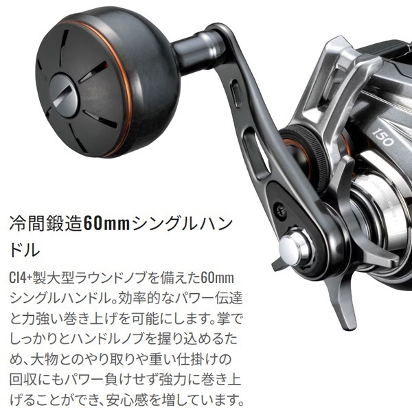 24バルケッタプレミアム